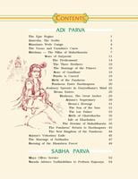 Aanmiga Vinaa Vidai Volume - 5 (Tamil) Aanmiga Vinaa Vidai Volume - 5 (Tamil)