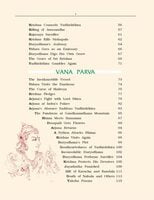 Aanmiga Vinaa Vidai Volume - 5 (Tamil) Aanmiga Vinaa Vidai Volume - 5 (Tamil)