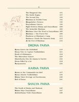 Aanmiga Vinaa Vidai Volume - 5 (Tamil) Aanmiga Vinaa Vidai Volume - 5 (Tamil)