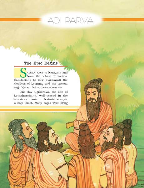 Aanmiga Vinaa Vidai Volume - 5 (Tamil)