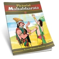 Pictorial Mahabharata Volume - 1 Pictorial Mahabharata Volume - 1