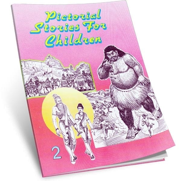 Pictorial Stories For Children Volume - 2