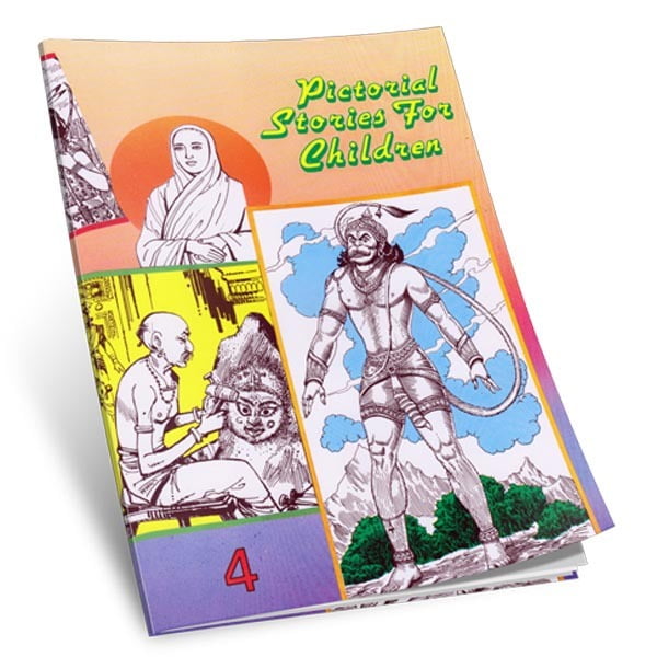 Pictorial Stories For Children Volume - 4 Pictorial Stories For Children Volume - 4
