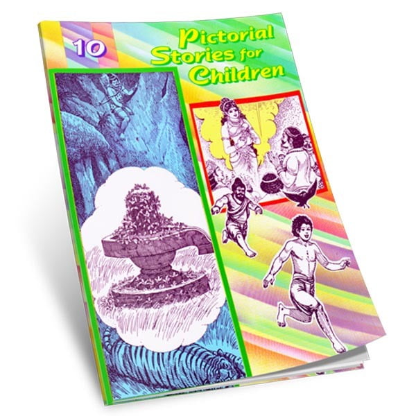 Pictorial Stories For Children Volume - 10 Pictorial Stories For Children Volume - 10