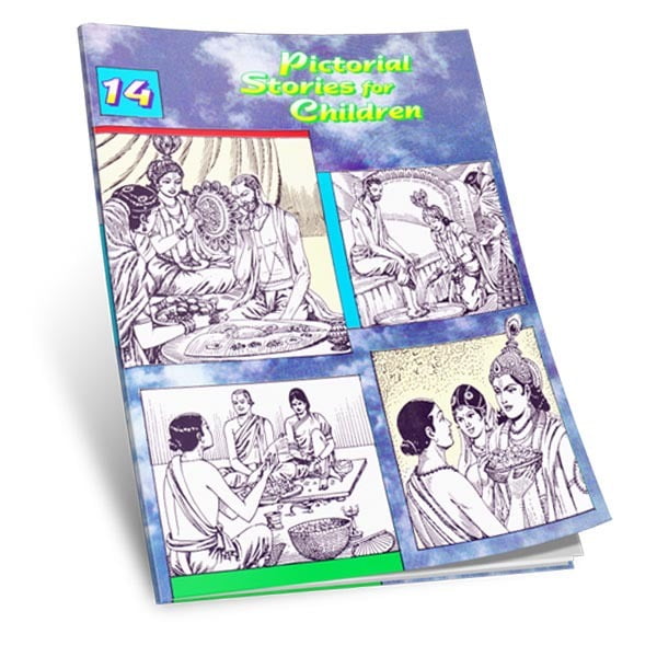 Pictorial Stories For Children Volume - 14 Pictorial Stories For Children Volume - 14