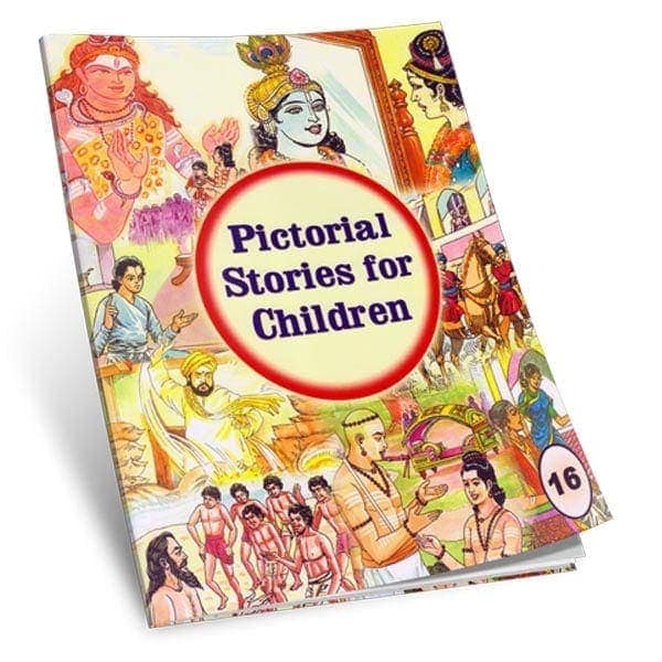 Pictorial Stories For Children Volume - 16