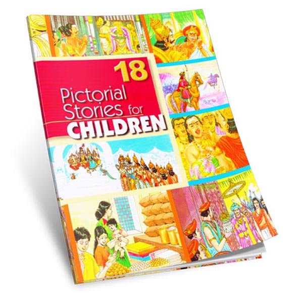 Pictorial Stories For Children Volume - 18