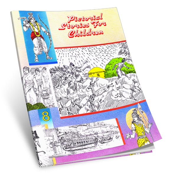 Pictorial Stories For Children Volume - 8