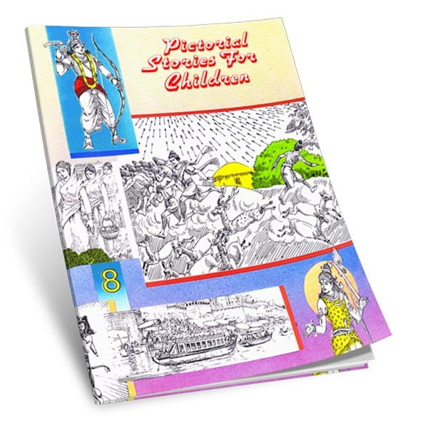 Pictorial Stories For Children Volume - 8 Pictorial Stories For Children Volume - 8