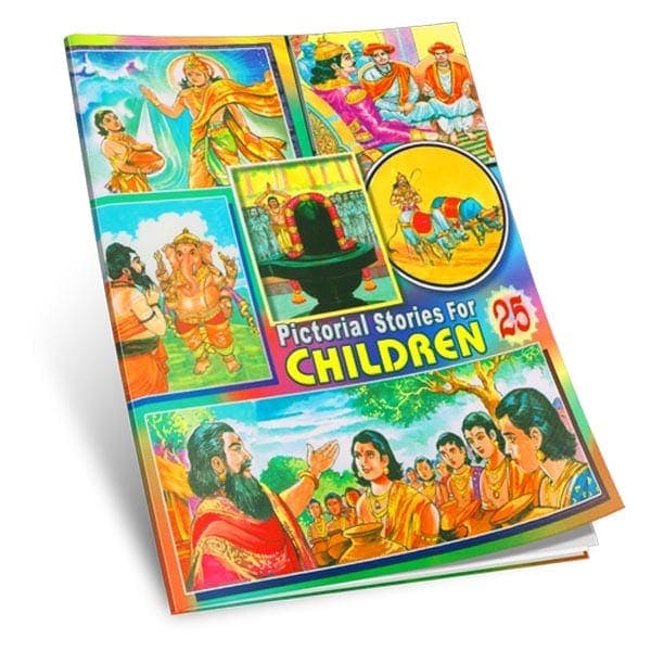 Pictorial Stories For Children Volume - 25
