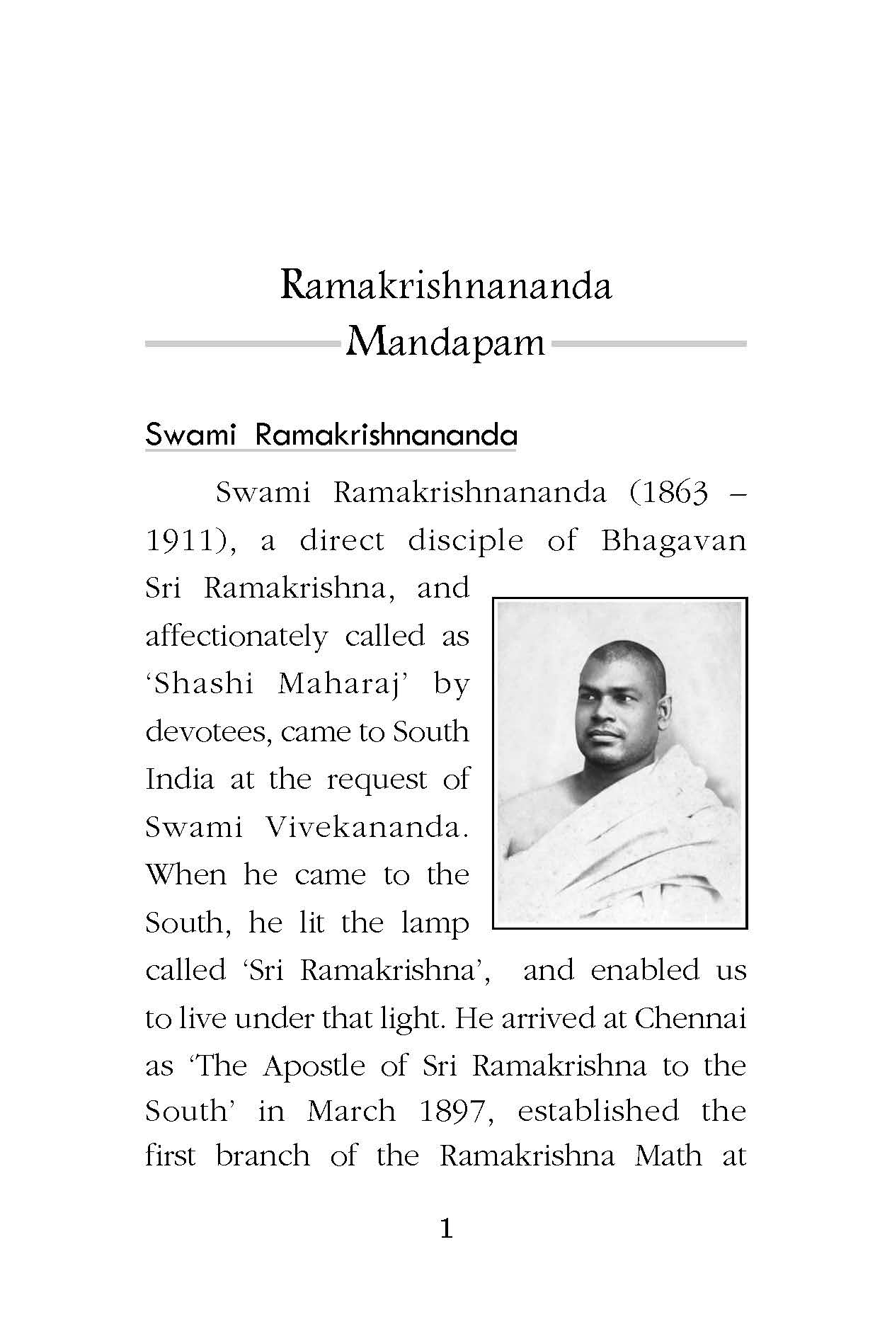 Ramakrishnananda Mandapam Ramakrishnananda Mandapam