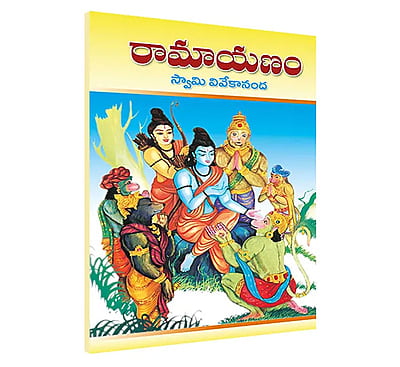 Ramayanam - Booklet(Telugu) (Paperback)