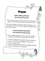 Religious Lessons for Children