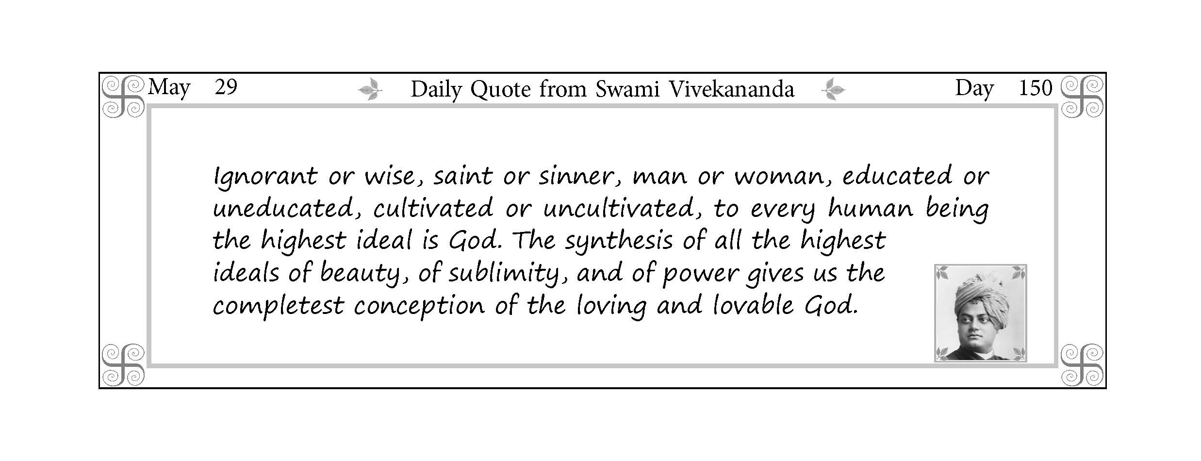 Rousing Dawn - Daily Quote from Swami Vivekananda