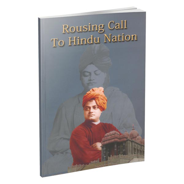 Rousing Call to Hindu Nation