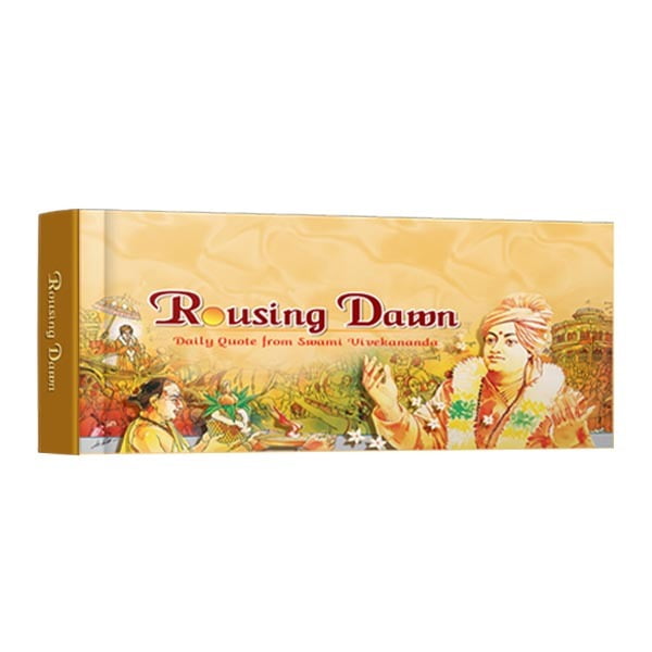 Rousing Dawn - Daily Quote from Swami Vivekananda Rousing Dawn - Daily Quote from Swami Vivekananda