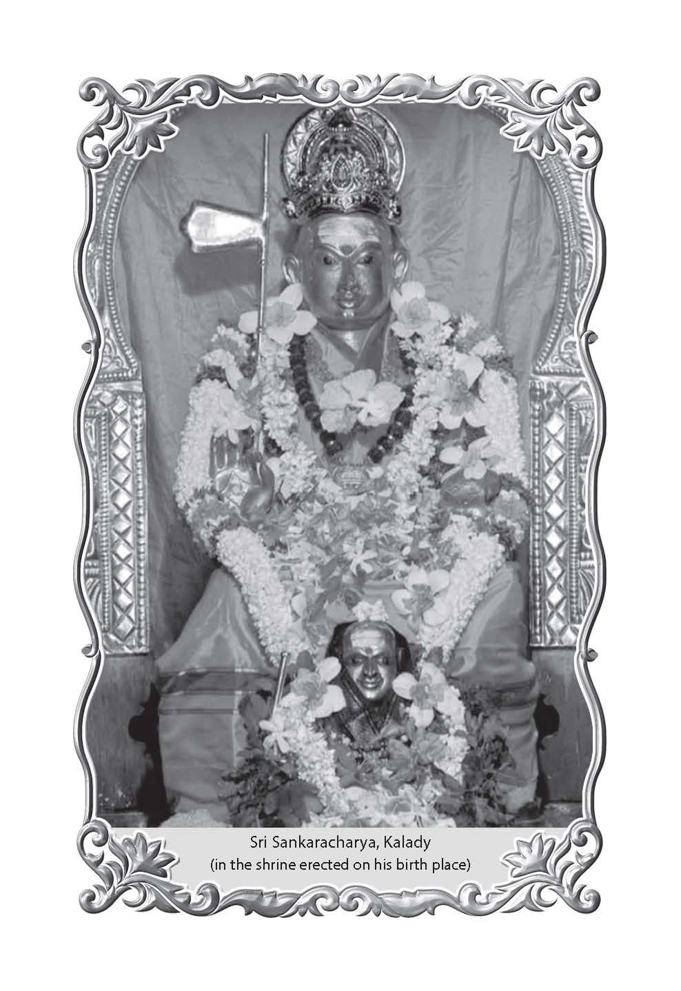 Sankara Dig Vijaya