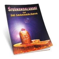 Sivananda Lahari of Sri Sankaracarya