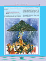 Sri Krishna (Pictorial) Volume - 1