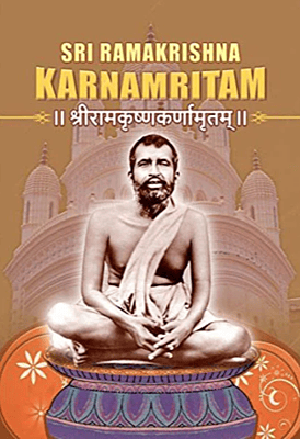 Sri Ramakrishna Karnamritam (Telugu) (Paperback)