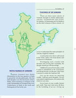 Sri Sankara - Pictorial Sri Sankara - Pictorial