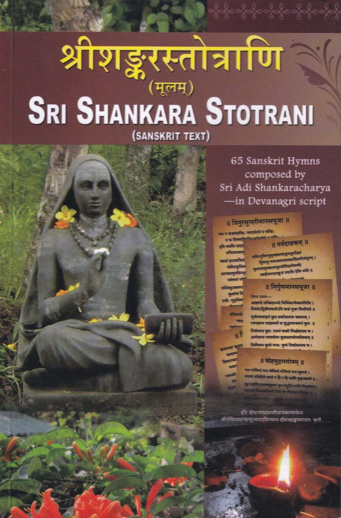 Sri Shankara Stotrani (Sanskrit) (Paperback)