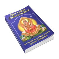 Sri Lalita Sahasranama