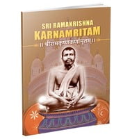 Sri Ramakrishna Karnamritam Sri Ramakrishna Karnamritam