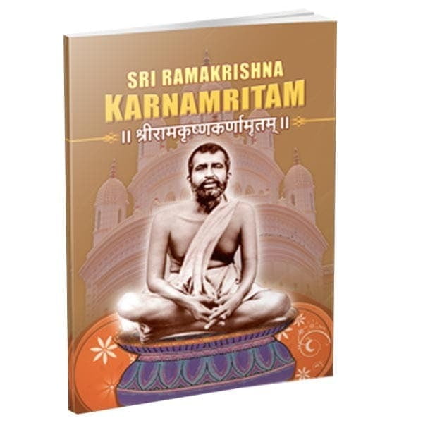 Sri Ramakrishna Karnamritam Sri Ramakrishna Karnamritam