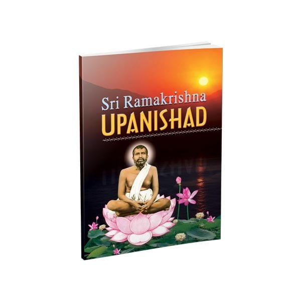 Sri Ramakrishna Upanishad