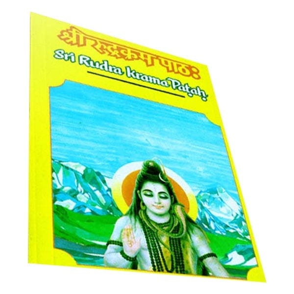 Sri Rudrakrama Patah (Sanskrit)