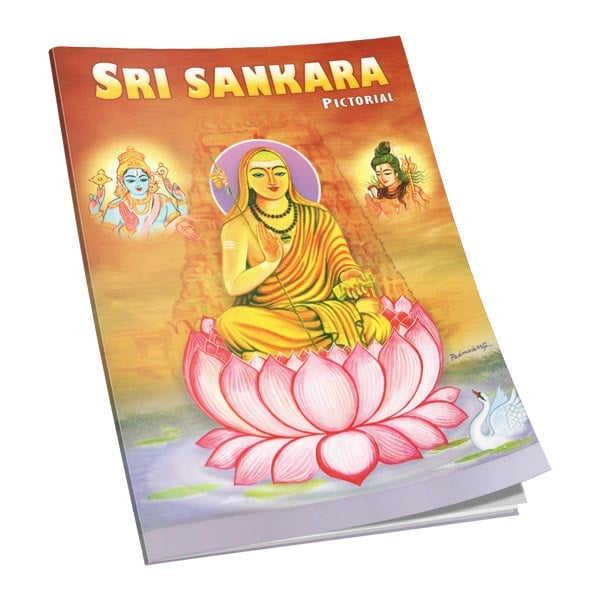 Sri Sankara - Pictorial Sri Sankara - Pictorial