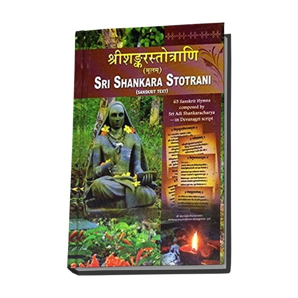 Sri Shankara Stotrani (Sanskrit) Sri Shankara Stotrani (Sanskrit)