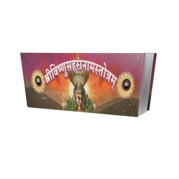 Sri Vishnu Sahasranama Stotram Leflet (Sanskrit) Sri Vishnu Sahasranama Stotram Leflet (Sanskrit)