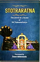 Stotraratna of Sri Yamunacharya Stotraratna of Sri Yamunacharya