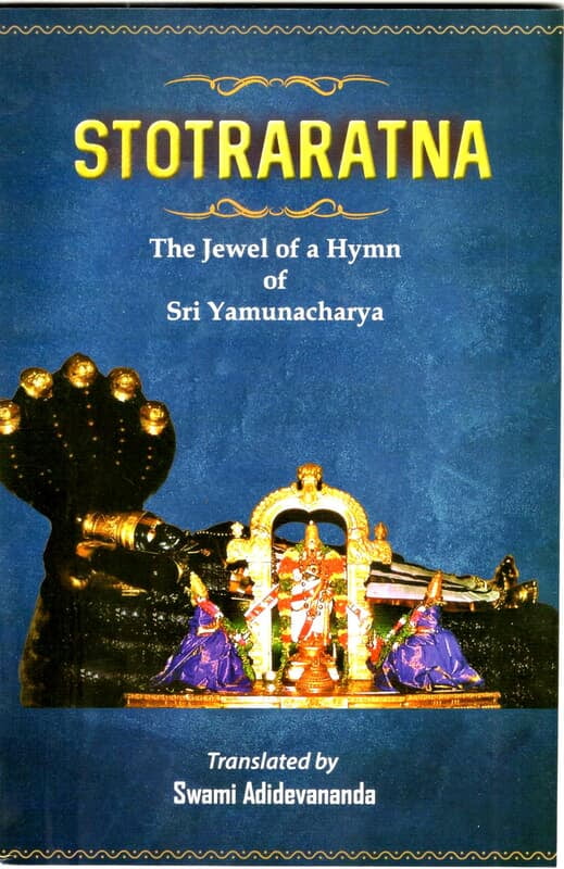 Stotraratna of Sri Yamunacharya