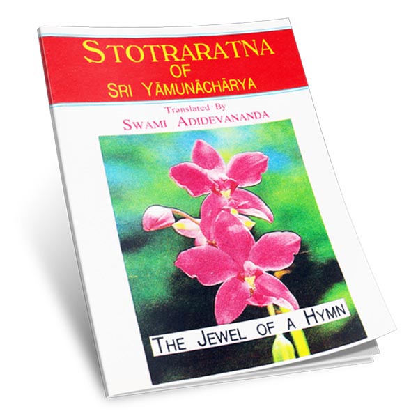 Stotraratna of Sri Yamunacharya