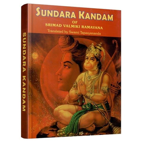 Sundara Kandam Sundara Kandam