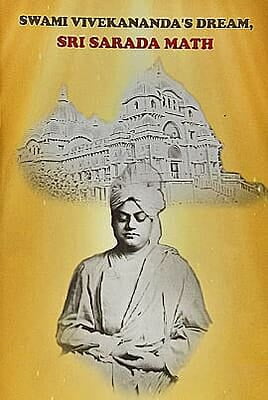 Swami Vivekananda's Dream, Sri Sarada Math (English) (Paperback)