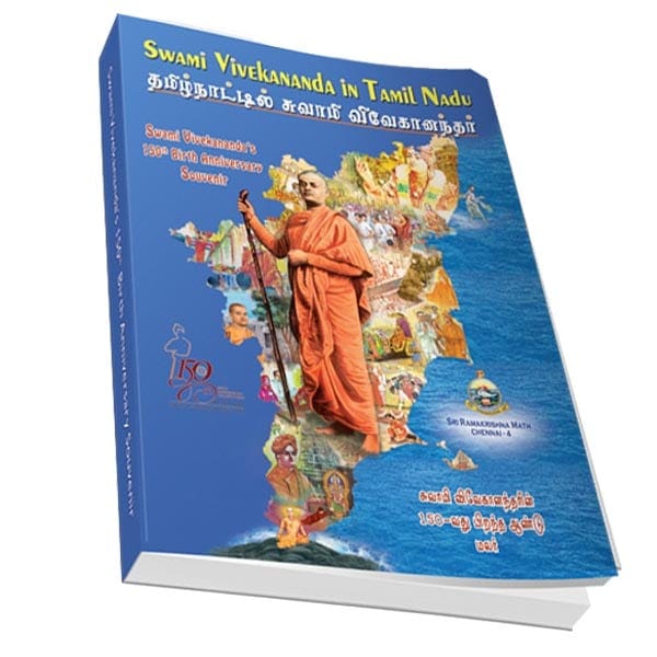Swami Vivekananda in Tamil Nadu