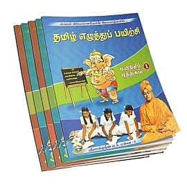Tamil Ezhuttu Payirchi 1 to 5 (Set) (Tamil) (Paperback)