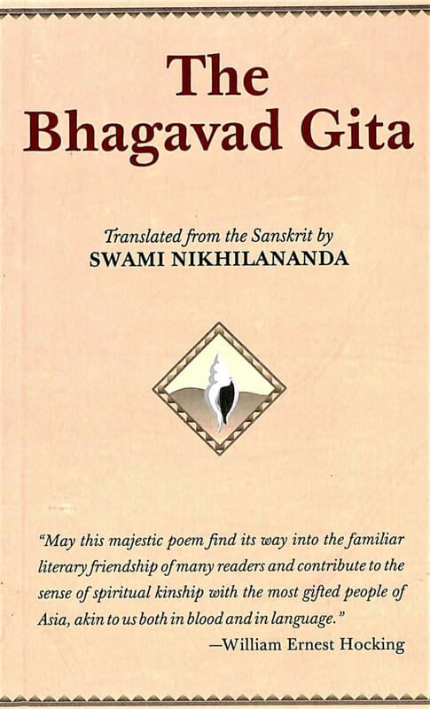 The Bhagavad Gita - Translated from the Sanskrit By Swami Nikhilananda (Pocket) The Bhagavad Gita - Translated from the Sanskrit By Swami Nikhilananda (Pocket)