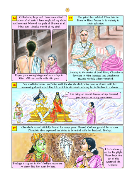 The Glory of Shiva Purana Volume - 1 The Glory of Shiva Purana Volume - 1
