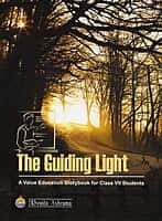 The Guiding Light The Guiding Light