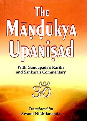 Mandukya Upanishad - Translated By Swami Nikhilananda