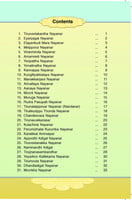 The Sixty-three Nayanmars - An Introduction