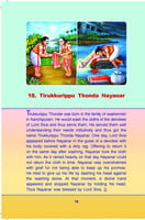 The Sixty-three Nayanmars - An Introduction The Sixty-three Nayanmars - An Introduction