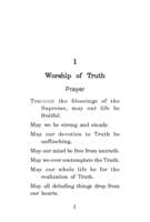 The Way of Peace and Blessedness The Way of Peace and Blessedness