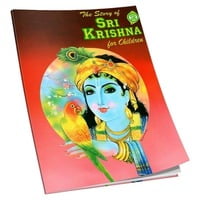 The Story of Sri Krishna For Children Volume - 2 The Story of Sri Krishna For Children Volume - 2