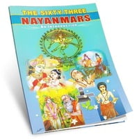 The Sixty-three Nayanmars - An Introduction